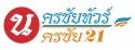 Nakhonchai 21