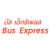 Bus Express